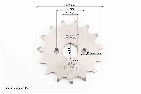 Зірка передня CG/CB-520H-15T (шліц 4мм) Киев