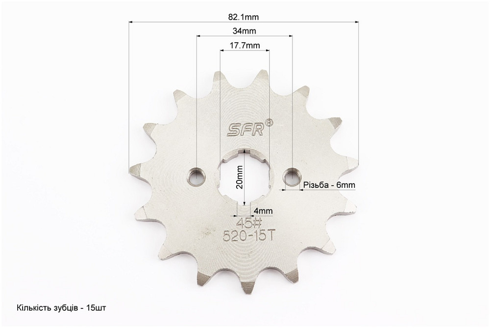 Зірка передня CG/CB-520H-15T (шліц 4мм) Киев - изображение 3