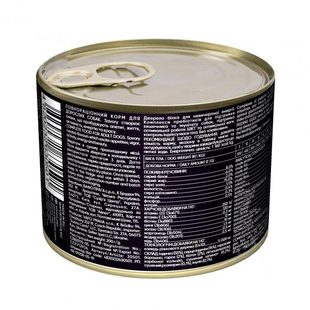 Вологий корм для дорослих собак Сейворі Savory з індичкою, 200 г Вінниця - фото 2