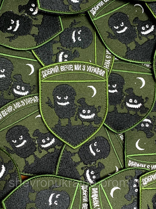 Шеврон Добрый вечер, мы из Украины (Форма щит. На липучке) Размер 9x7см Киев - изображение 2