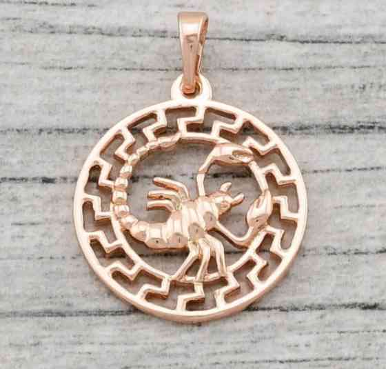 Знак зодиака Xuping 80749 Скорпион, размер 28*20мм, позолота РО Киев