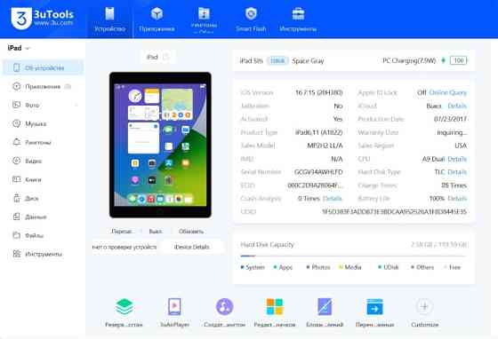 Apple Ipad 5 Gen. 128 Gb. WiFi. Харків