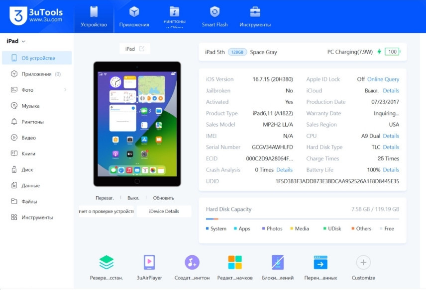 Apple Ipad 5 Gen. 128 Gb. WiFi. Харьков - изображение 4
