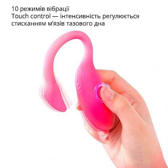 Смарт-віброяйце Magic Motion Flamingo Max Pink зі стимулятором клітора Sex Aura Київ