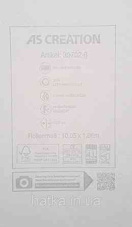 Шпалери вінілові на флізеліні AS creation Della Natura 1.06Х10 абстракція хвилі структурні білі сріблясті Київ