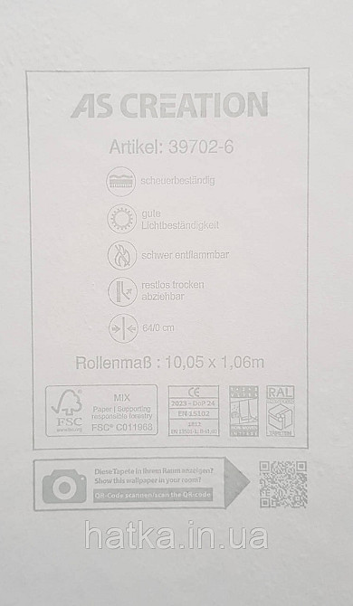 Шпалери вінілові на флізеліні AS creation Della Natura 1.06Х10 абстракція хвилі структурні білі сріблясті Київ - фото 4