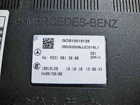 Mercedes-Benz  A2219013000 Блок SAM задній S-Class W221 Одесса