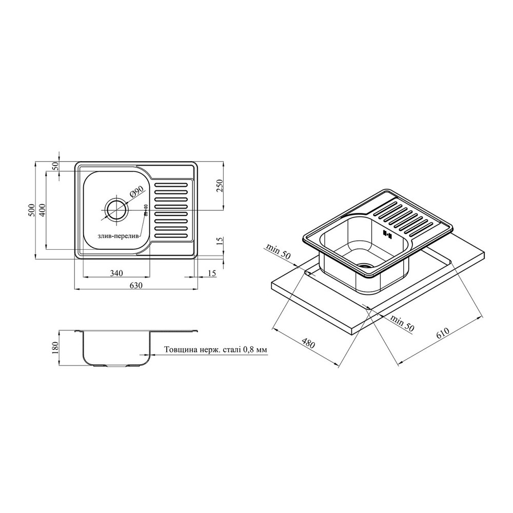 Кухонна мийка з нержавіючої сталі Kroner KRP Dekor - 63х50 (0.8 мм) Київ - фото 10