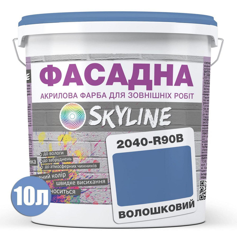 Фарба Акрил-латексна Фасадна водостійка стійка до атмосферних впливів емаль Волошкова Skyline 10 л Харків - фото 8