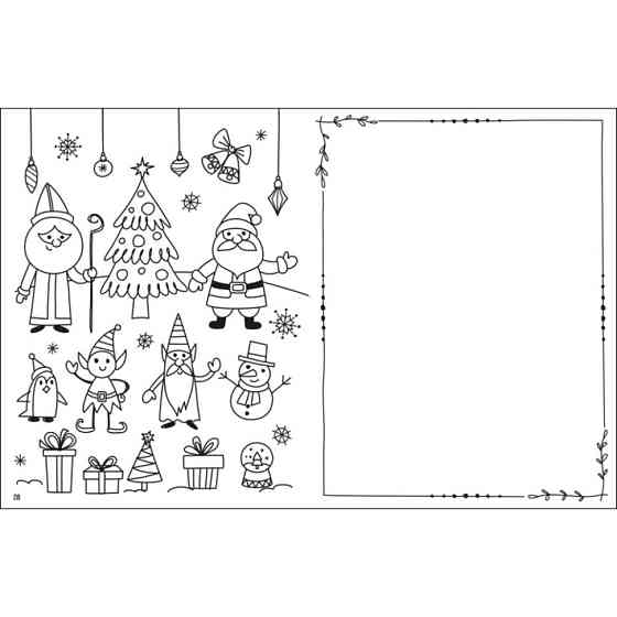 Творчий збірник "Як створювати мій святковий світ" 19012 Укр Вінниця