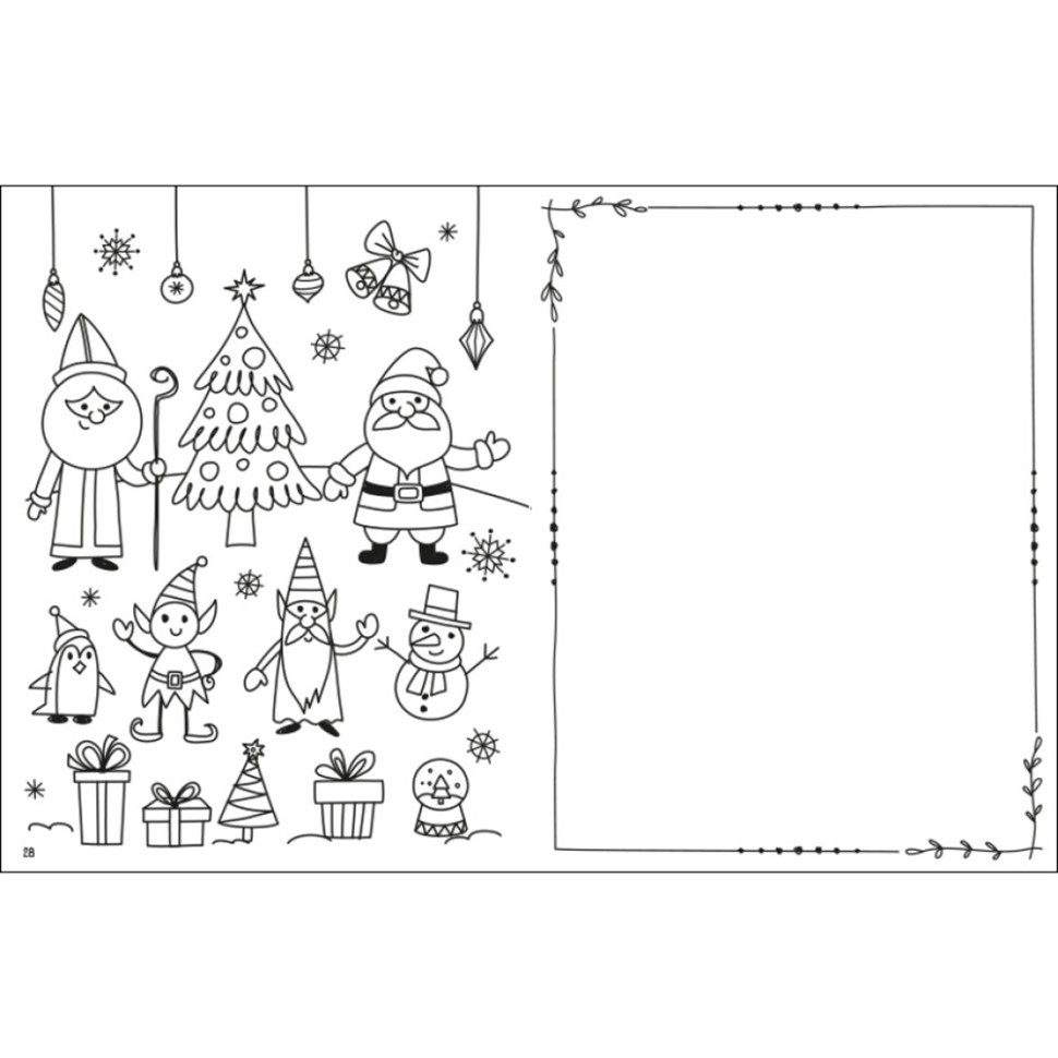 Творчий збірник "Як створювати мій святковий світ" 19012 Укр Вінниця - фото 5