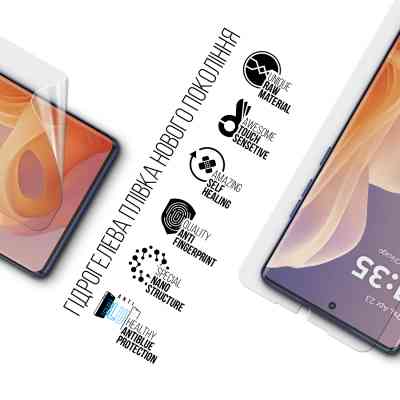 Плівка захисна Armorstandart Anti-Blue Motorola G85 5G (ARM77217) Вінниця