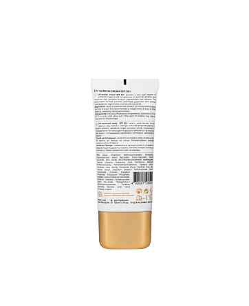 Солнцезащитный крем c SPF 80+ MyIDi 50 мл Киев