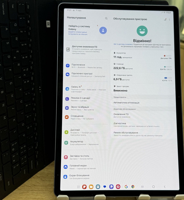 Планшет Samsung Tab s10 Plus+Keyboard 256Gb. Wi-Fi. Київ - фото 3