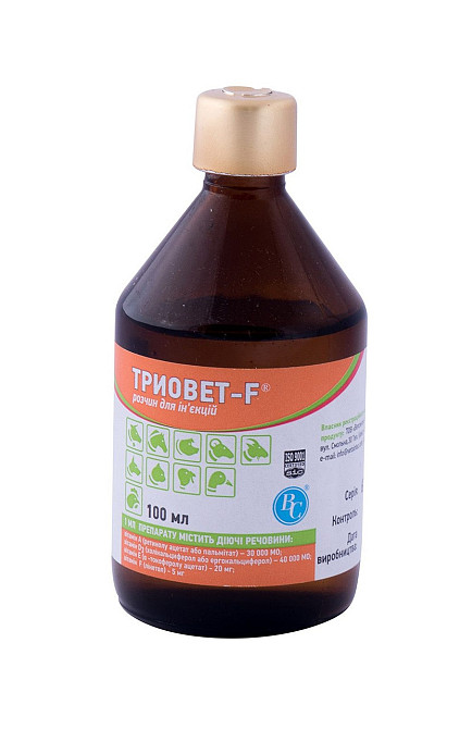Триовет-F инъекционный для животных 100 мл, Ветсинтез Винница - изображение 1