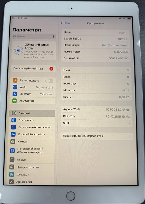 Планшет Apple iPad 8 10.2" 32Gb. Silver. Київ - фото 6