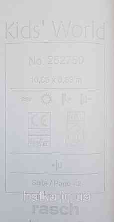 Шпалери флізелінові еко Rasch Kids World 0.53х10 дитячі смуги рожеві білі Київ