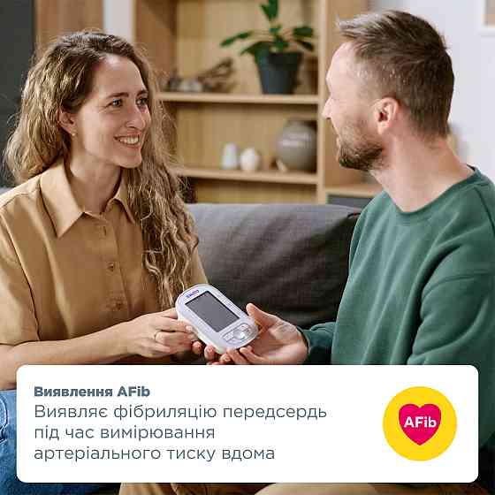 Автоматичний тонометр B.Well TH-75 з виявленням фібриляції передсердь (AFib), без адаптеру (Швейцарія) Дніпро