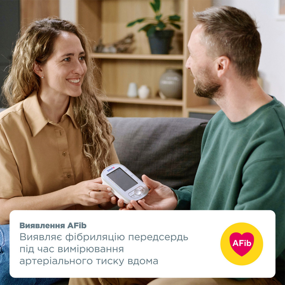 Автоматический тонометр B.Well TH-75 с функцией выявления фибрилляции предсердий (AFib), без адаптера (Швейцария) Днепр - изображение 6