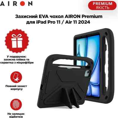 Чехол для планшета AirOn EVA Premium iPad Pro 11 / Air 11 2024 black (4822352781124) Винница