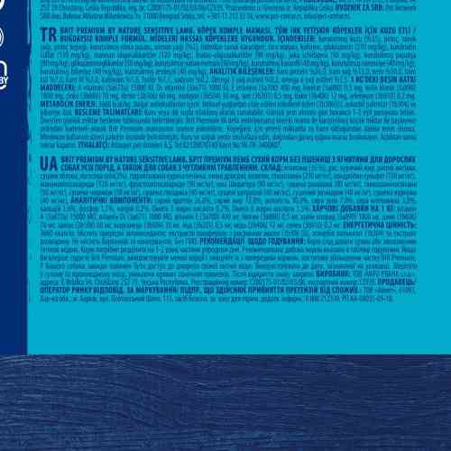 Корм сухий Brit Premium Dog Sensitive Lamb для собак з чутливим травленням з ягням 1 кг Киев