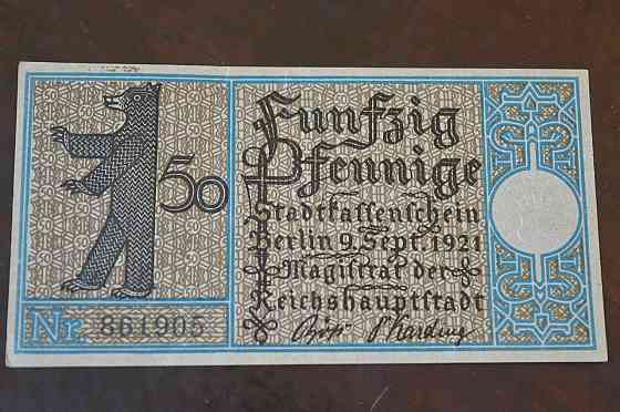 Германия. Нотгельд. 50Pf ( 5 ) Полтава