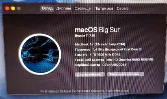 Ноутбук: MacBook Air 14