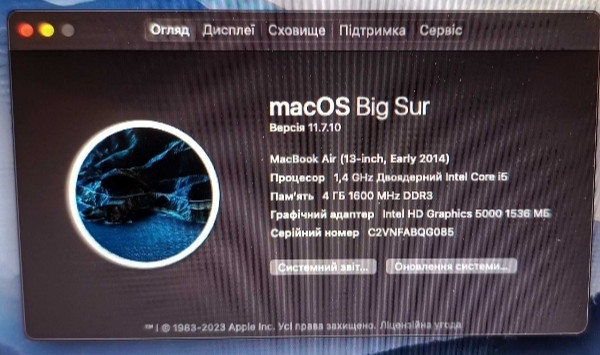 Ноутбук: MacBook Air 14" Big Sur / Core i5/4 ОЗУ / 128Gb. SSD. Київ - фото 1