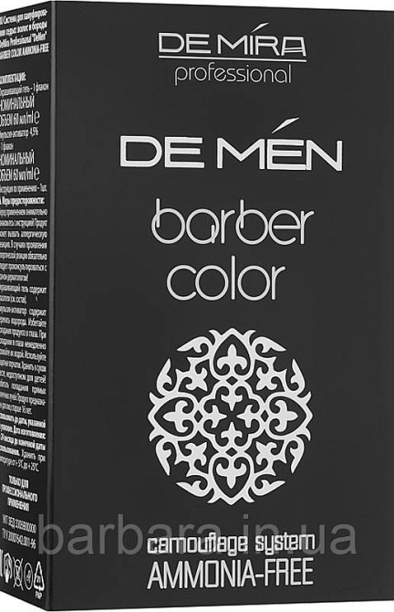Система для камуфляжа седины волос и бороды 3/0 DeMen Barber Color DEMIRA Professional, 2х60 мл Киев - изображение 1