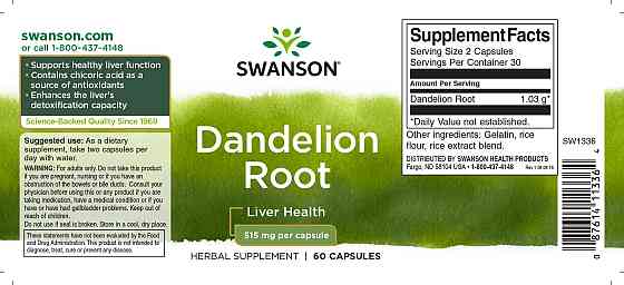 Кульбаба корінь (Dandelion Root) 515 мг 60 капсул Київ