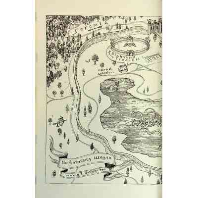 Книга Гаррі Поттер і філософський камінь. Гафелпаф. Гоґвортське видання - Джоан Ролінґ А-ба-ба-га-ла-ма-га (9786175852941) Вінниця