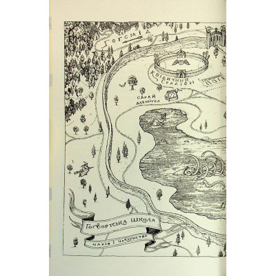 Книга Гаррі Поттер і філософський камінь. Гафелпаф. Гоґвортське видання - Джоан Ролінґ А-ба-ба-га-ла-ма-га (9786175852941) Вінниця - фото 6