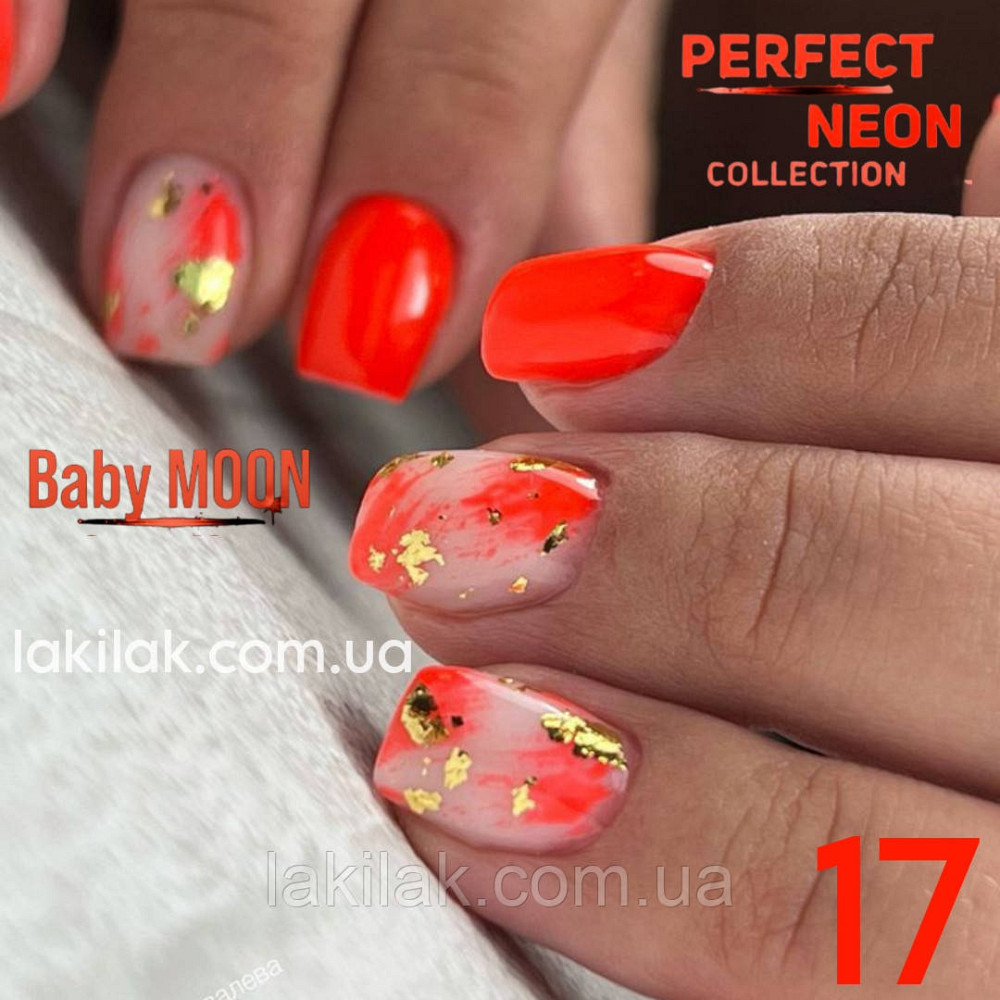 Гель-лак BABY MOON Perfect Neon №17, 6 мл Херсон - фото 1