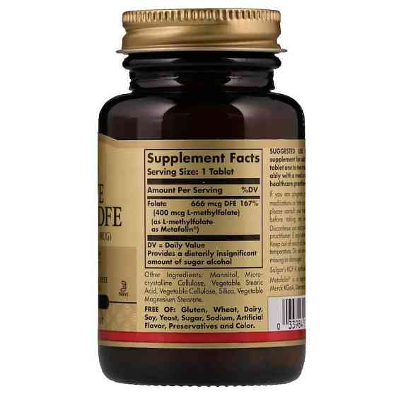 Фолат (метилфолат у вигляді метафоліну) Solgar Folate 100 таб Київ