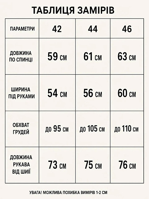 Куртка женская Lady Yep 30382-10005 дутая пуффер с капюшоном розовая, розовый, 44 Киев - изображение 9