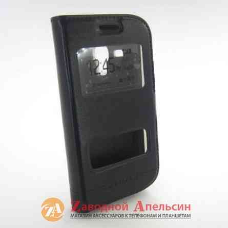 Чохол книжка Samsung S7562 S7560 S7570 Smart Case Одеса