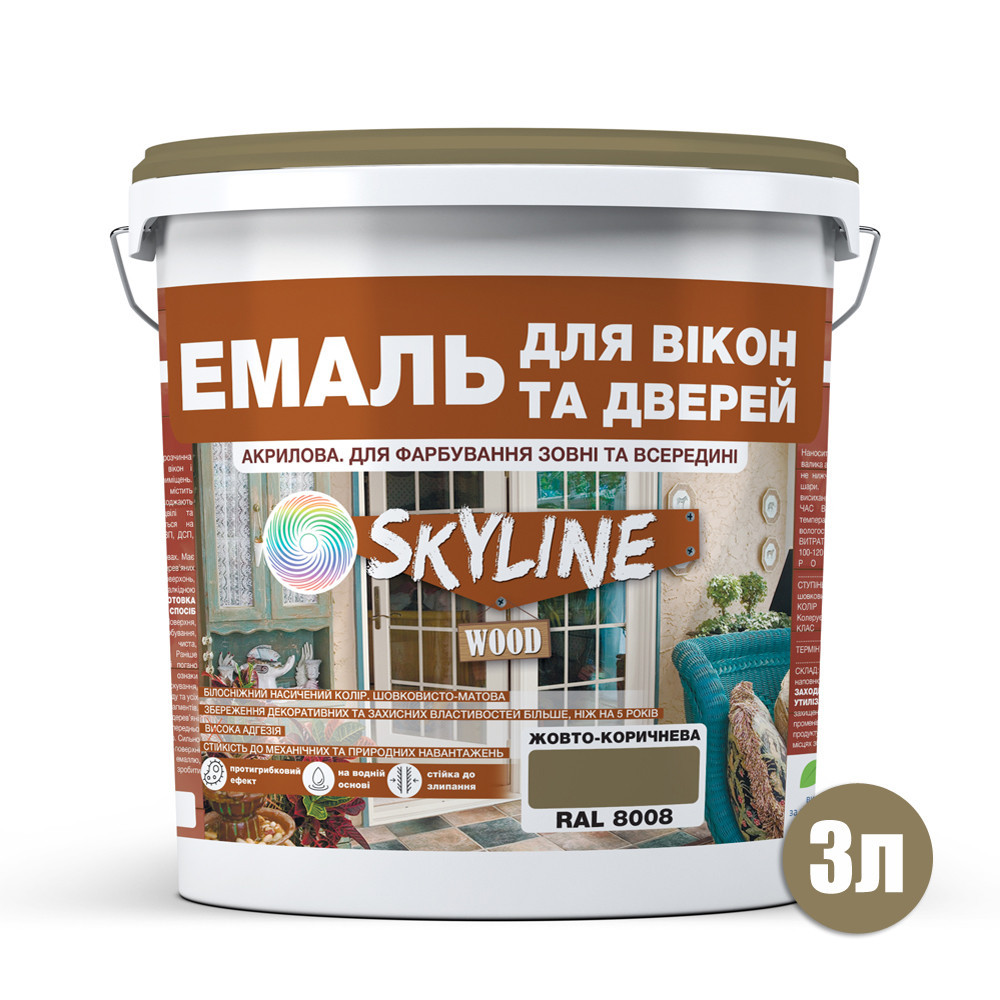 Акрилова емаль для вікон та дверей SkyLine Wood без запаху, з протигрибковим ефектом, жовто-коричнева, 3 л Харків - фото 9