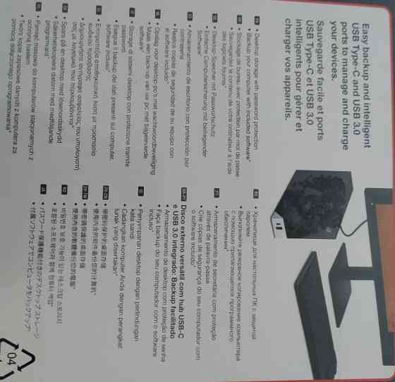 Зовнішній жорсткий диск Seagate 10tb. Київ