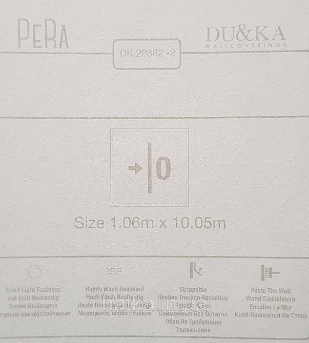 Обои виниловые на флизелине DU&KA  Pera 1.06х10.05 под  штукатурку структурные светло бежевые Киев - изображение 4