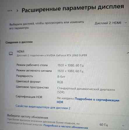 Портативний монітор 15,6 дюймів з динаміками, 1920х1080 IPS, 60 hz Київ