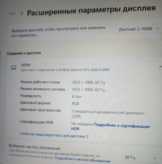 Портативный монитор 15.6 дюймов с динамиками, 1920х1080 IPS, 60 hz Киев - изображение 1