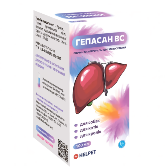 Гепасан-ВС оральний для собак, кішок та кроликів (100 мл) Ветсинтез Вінниця