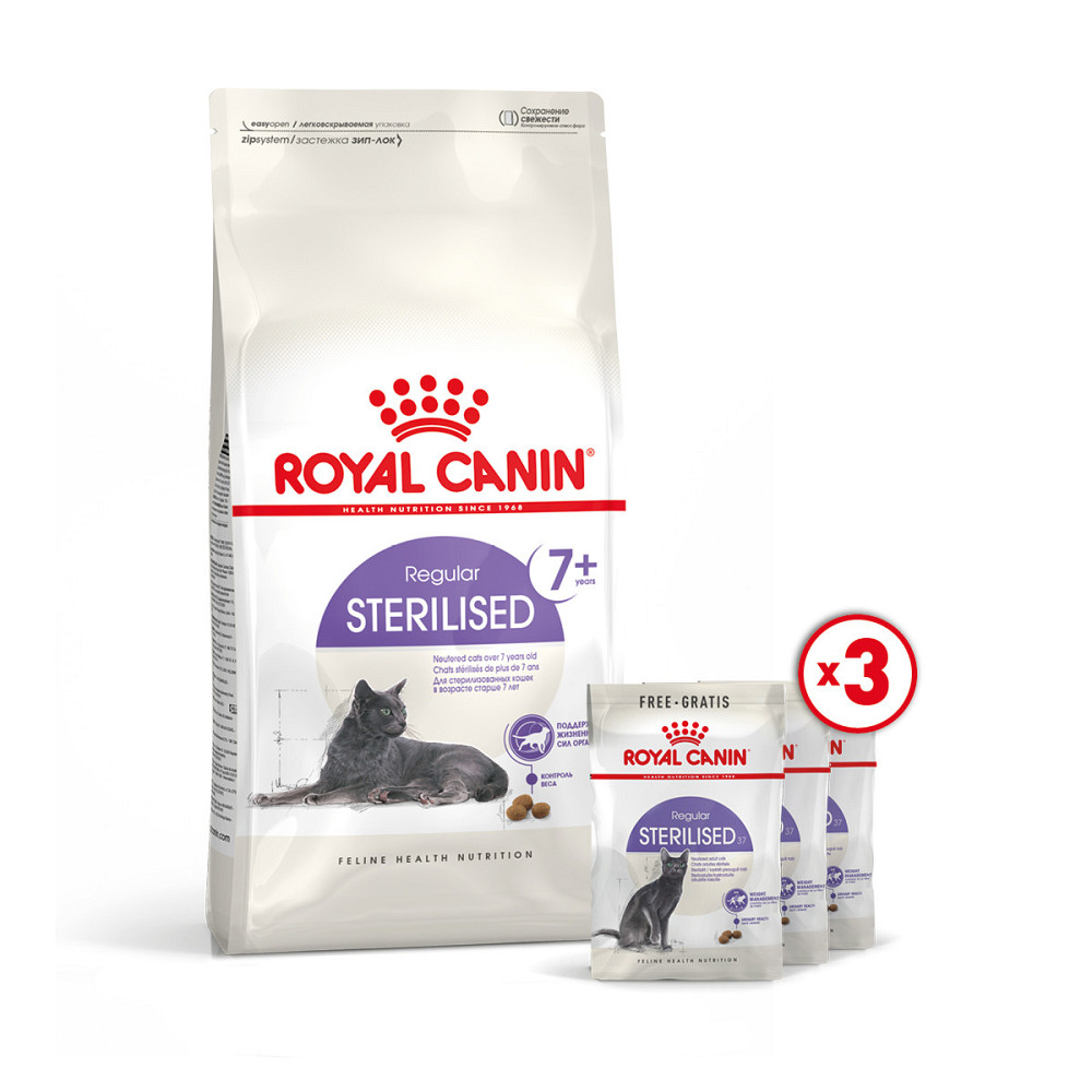 Корм для дорослих стерилізованих котів ROYAL CANIN STERILISED 7+ (віком від 7 років) 0.4 кг Київ - фото 1