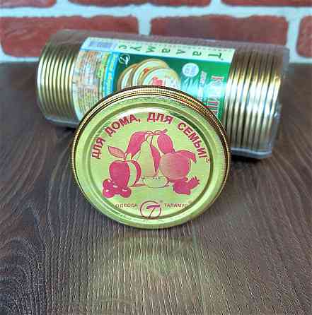 Кришка закаткова ТМ Таламус в пакованні 50 шт. Для дому для сім'ї Харків