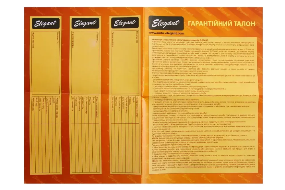 Вентилятор в прикур метал. 12В 6 Elegant Вінниця - фото 3