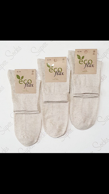 Шкарпетки чоловічі високі з льону Super Socks (6 шт. у пакованні) АРТ. 077 36-40 Київ - фото 1