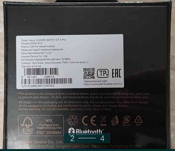 Часы: Huawei Watch GT 3 Pro Киев