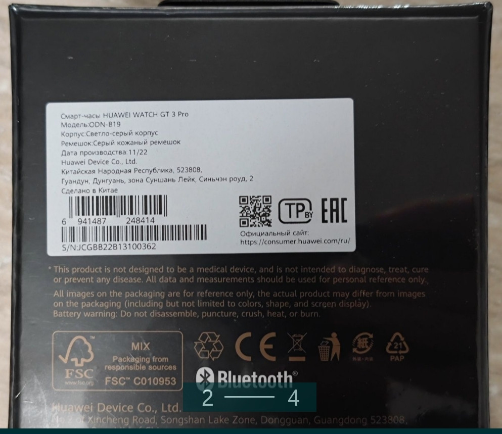 Часы: Huawei Watch GT 3 Pro Київ - фото 2