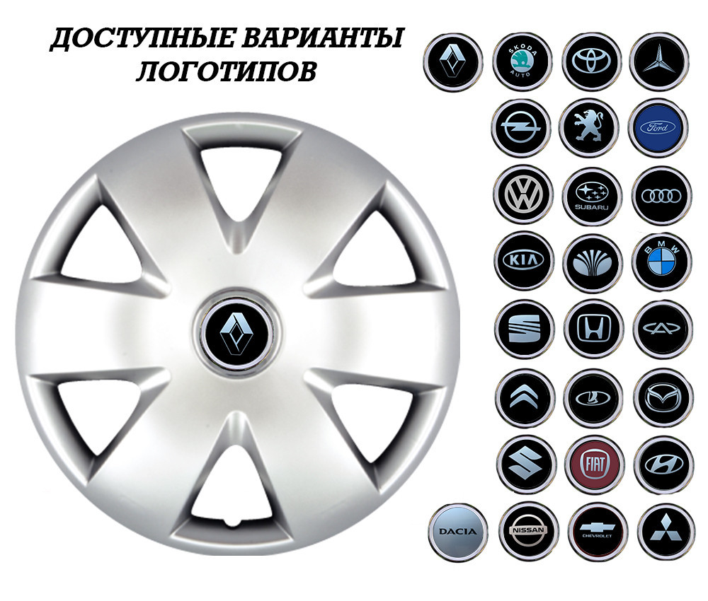 Автомобільні модельні ковпаки R15 Opel 308 4шт, SJS, сріблясті Київ - фото 2