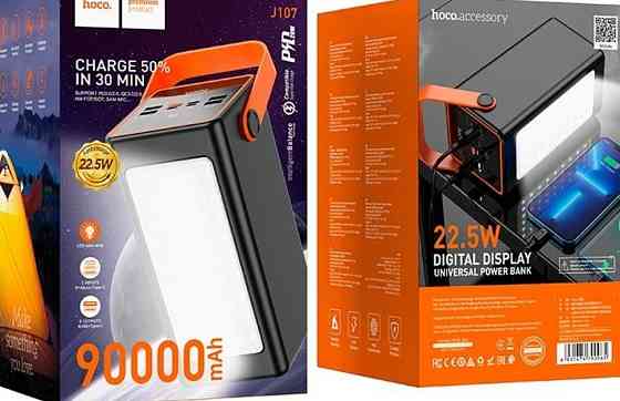 Hoco J 107 90 тыс миллиампер. Киев